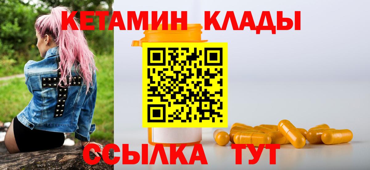 Амфетамин Сочи