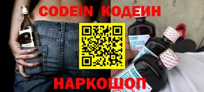 гидра Железногорск