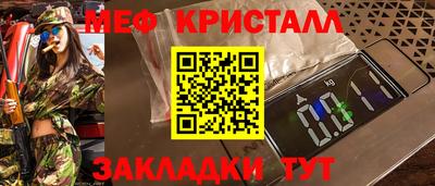 spice Железноводск