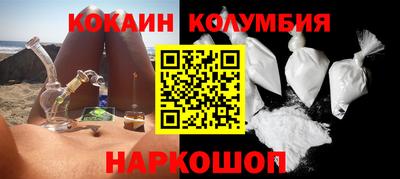 гидра Железногорск