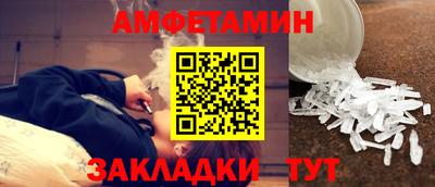 spice Железноводск